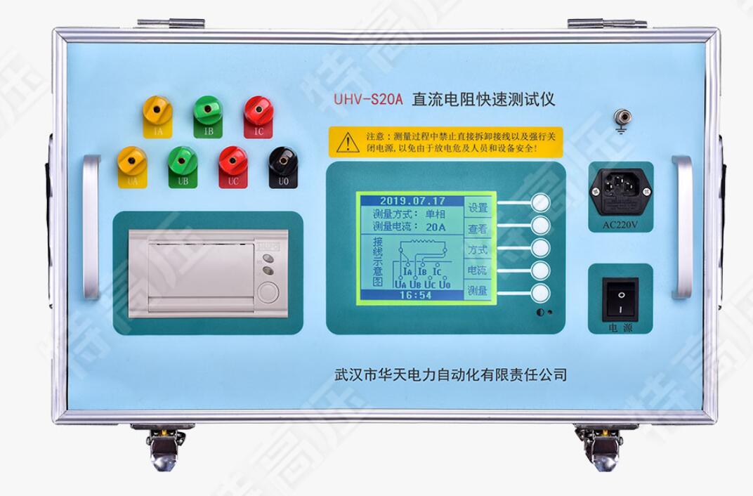 直流電阻測(cè)試儀.jpg